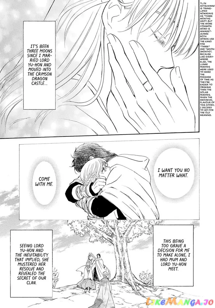 Yona of the Dawn Chapter 192 image 03_optimized